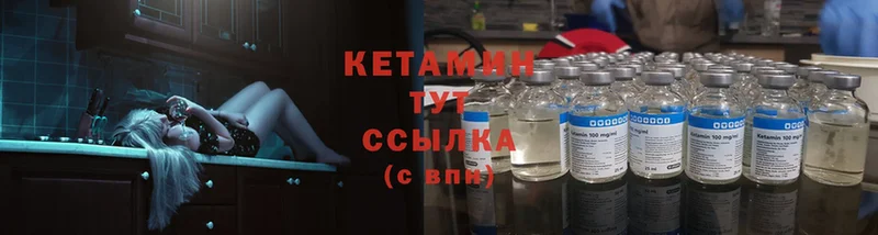 купить наркоту  Сарапул  КЕТАМИН ketamine 