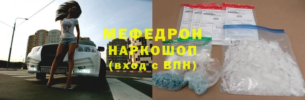 кокаин VHQ Бронницы