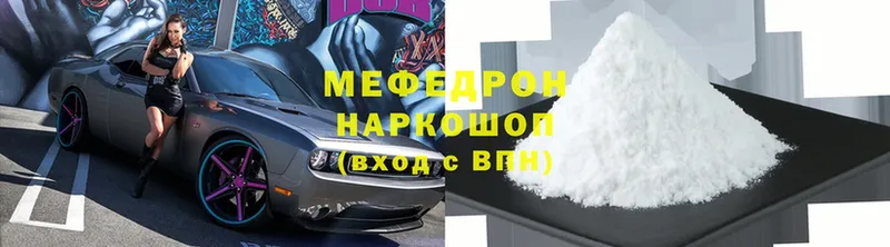 МЕФ VHQ  Сарапул 